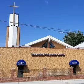 HaKnesiah Presbyterian Church, Bayside, New York, United States