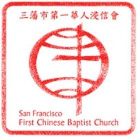 First Chinese Baptist Church, San Francisco, California, United States