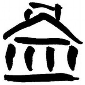 UU Church of Portsmouth South Church, Portsmouth, New Hampshire, United States