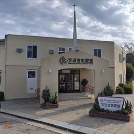 Peninsula Community Alliance Church, San Mateo, California, United States