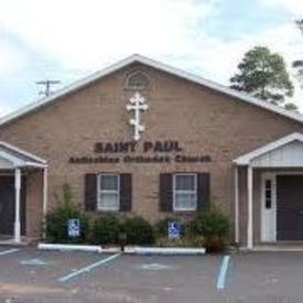 Saint Paul Orthodox Church, Emmaus, Pennsylvania, United States