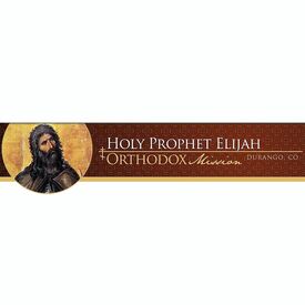 Holy Prophet Elijah Mission, Durango, Colorado, United States