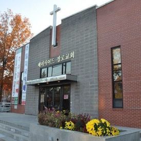 The Korean Presbyterian Church of Bayside, Bayside, New York, United States
