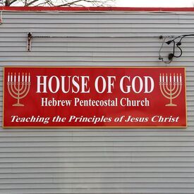 House of God Hebrew Pentecostal Church, Newburgh, New York, United States