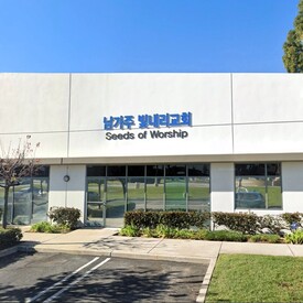 River City Church, Santa Fe Springs, California, United States