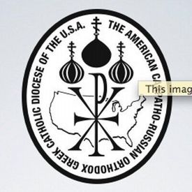 St Mary's Orthodox Church, Bluefield, West Virginia, United States