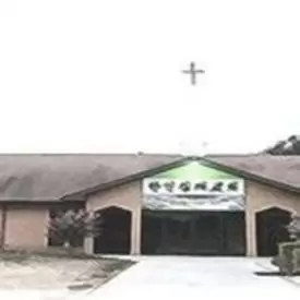 San Antonio Korean Baptist Church, San Antonio, Texas, United States