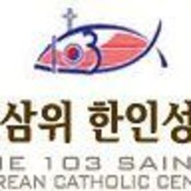 The 103 Saints Korean Catholic Center, Torrance, California, United States