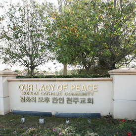 Our Lady of Peace Korean Catholic Church, Irvine, California, United States