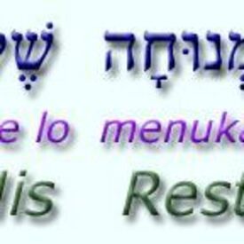 His Rest-A Sabbath Fellowship, Smyrna, Georgia, United States